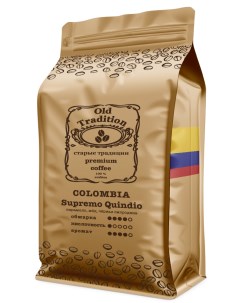 Кофе в зернах Колумбия Супремо Киндио 100 Арабика 250 г Old tradition