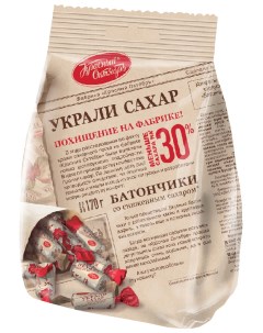 Конфеты Батончики со сниженным сахаром 170 г Красный октябрь