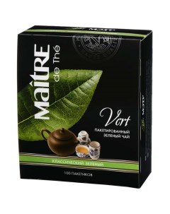 Чай зеленый de the классический 100 пакетиков Maitre