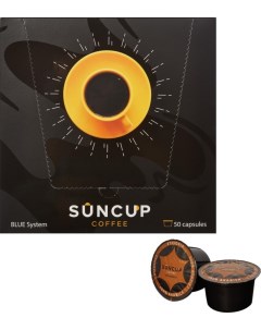 Кофе в капсулах Ethiopia жареный молотый 50кап 1уп Suncup