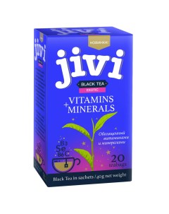 Чай Black tea Exotic черный с добавками 20 пакетиков Jivi