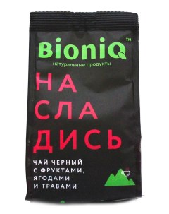 Чай черный Насладись с фруктами ягодами и травами 50 г Bioniq