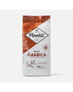 Кофе в зёрнах Daily Arabica 250 г Poetti