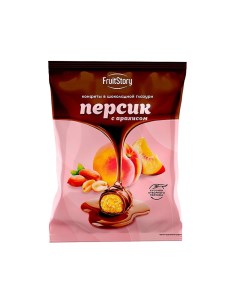 Конфеты FruitStory в шоколадной глазури Персик с арахисом 0 5 кг Fruit story
