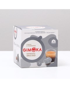 Кофе в капсулах Espresso deciso 16 капсул Gimoka