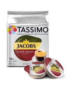 Кофе в капсулах Caffe Crema 16 порций Tassimo