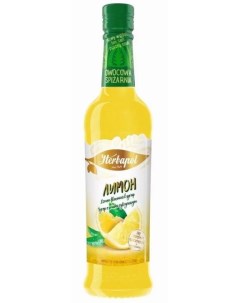 Сироп со вкусом лимона 420 мл Herbapol
