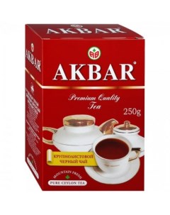 Чай черный premium цейлонский крупнолистовой 250 г Akbar