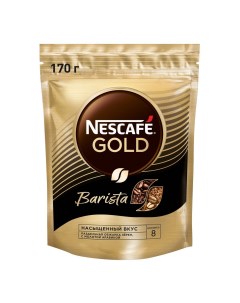Кофе Gold Barista сублимированный растворимый 170 г Nescafe