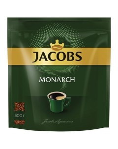 Кофе растворимый MONARCH сублимированный 500 г мягкая упаковка Jacobs