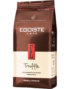 Кофе молотый Truffle 250г Egoiste