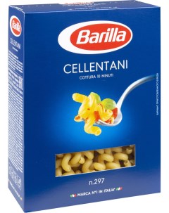 Макароны Cellentani n 297 450г Barilla