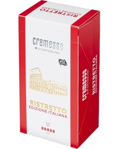 Кофе в капсулах Ristretto Italiano 16 порций Cremesso
