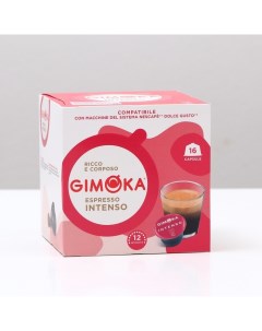 Кофе в капсулах Espresso intenso 16 капсул Gimoka