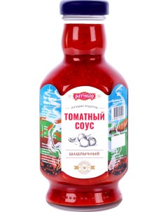 Соус томатный Шашлычный 385 г Ратибор