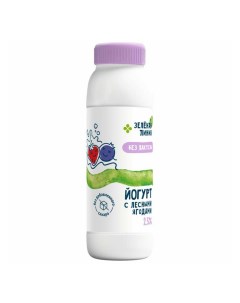 Йогурт питьевой с лесными ягодами безлактозный 2 5 БЗМЖ 290 г Зеленая линия