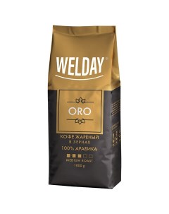 Кофе в зернах ORO 1 кг Welday