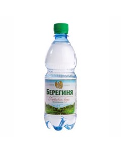 Вода питьевая негазированная 0 5 л Берегиня