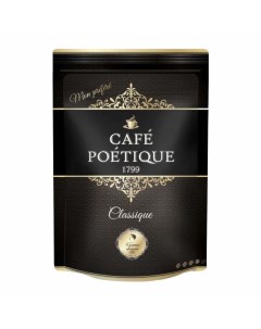 Кофе Classique 150 г Кафе поэтик