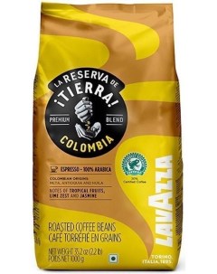 Кофе в зернах Tierra Colombia 1 кг Lavazza