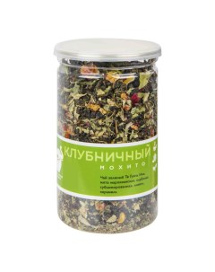 Чай зеленый Клубничный Мохито листовой 150 г Первая чайная компания