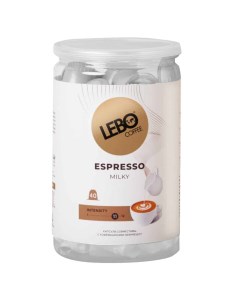 Кофе в капсулах Espresso Milky 40 шт Lebo