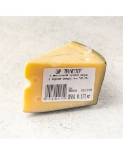 Сыр твердый Манчестер 200 г Избенка