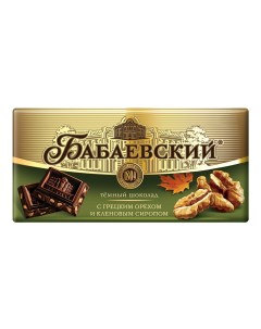 Шоколад темный с грецким орехом 90 г Бабаевский