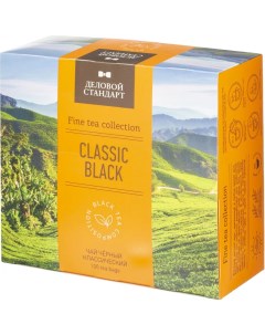 Чай Classic black черн 100 пакx2гр Деловой стандарт
