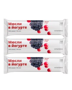 Комплект батончик мюсли в йогурте лесные ягоды 30 г х 3 шт Vitateka