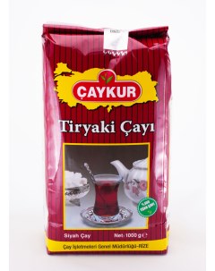Чай чёрный турецкий Tiryaki 1000 г Caykur