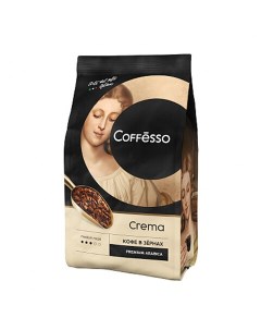 Кофе в зернах Crema 1000 г вакуумная упаковка 101214 Coffesso