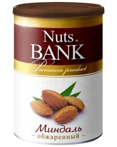 Миндаль обжаренный Nuts bank