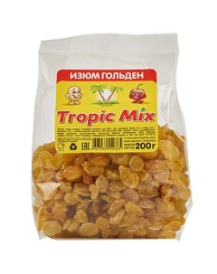 Изюм Гольден 200 г Tropic mix