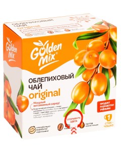 Облепиховый чай Original 21 шт Golden mix Goldenmix