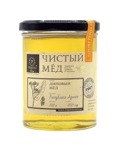 Мед 500 г Липовый мед Peroni honey