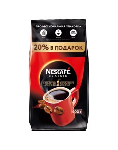 Кофе classic 100 растворимый с добавлением жареного молотого кофе 900 г Nescafe