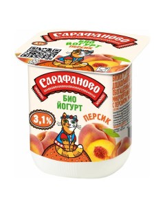Йогурт для детей с персиком обогащенный пробиотиками 3 1 БЗМЖ 125 г Сарафаново