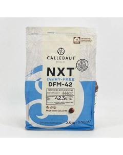 Молочный веганский шоколад NXT 42 2 5 кг Callebaut