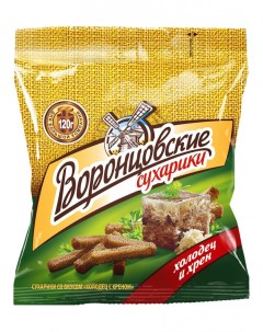 Сухарики ржано пшеничные со вкусом холодец с хреном 120 г Воронцовские
