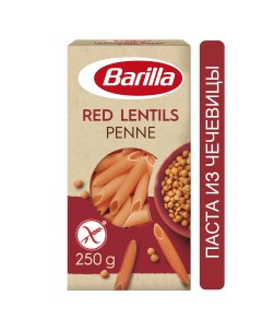 Макароны penne из красной чечевицы 250 г Barilla
