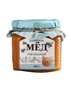 Алтайский мед Гречишный 550 г Доброе здоровье