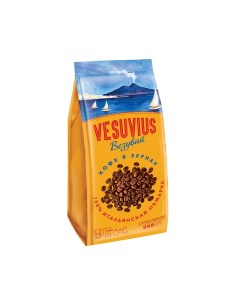 Кофе в зёрнах 2 шт по 200 г Vesuvius