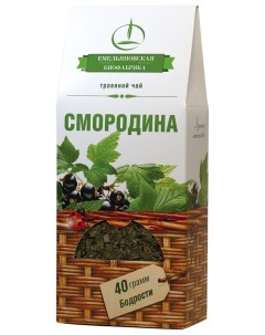 Напиток чайный смородина травяной Емельяновская биофабрика