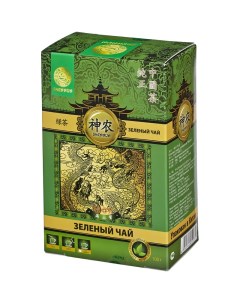 Чай Китайский зеленый 100 г Shennun
