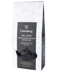Чай черный эрл грей 100 г Gutenberg