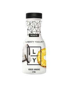 Питьевой йогурт ананас личи кокос 1 5 270 г Liberty yogurt