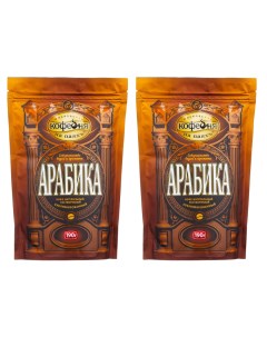 Кофе растворимый Арабика 2 шт по 190 грамм Московская кофейня на паяхъ