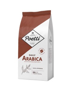 Кофе в зернах Daily Arabica вакуумный пакет 1кг Poetti