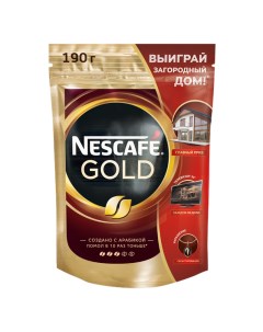 Кофе растворимый Gold сублимированный с молотым тонкий помол 190г Nescafe